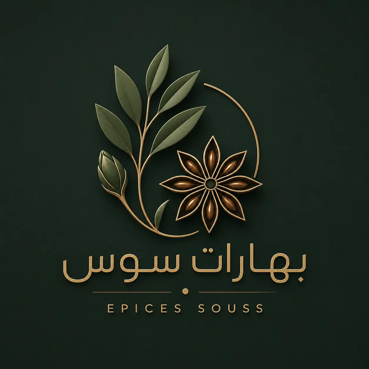 بهارات سوس